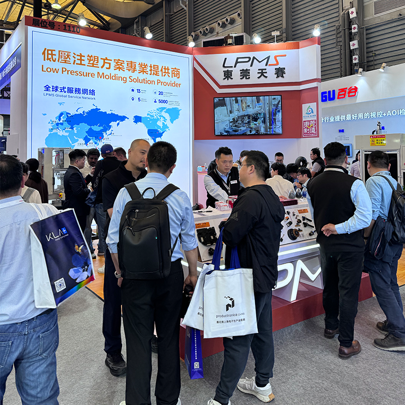 派瑞林真空氣相鍍膜|低壓注塑|低壓注膠